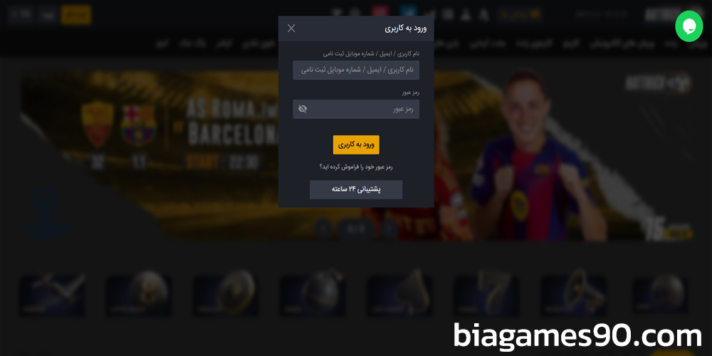 نحوه ورود حساب کاربری در MangoBet
