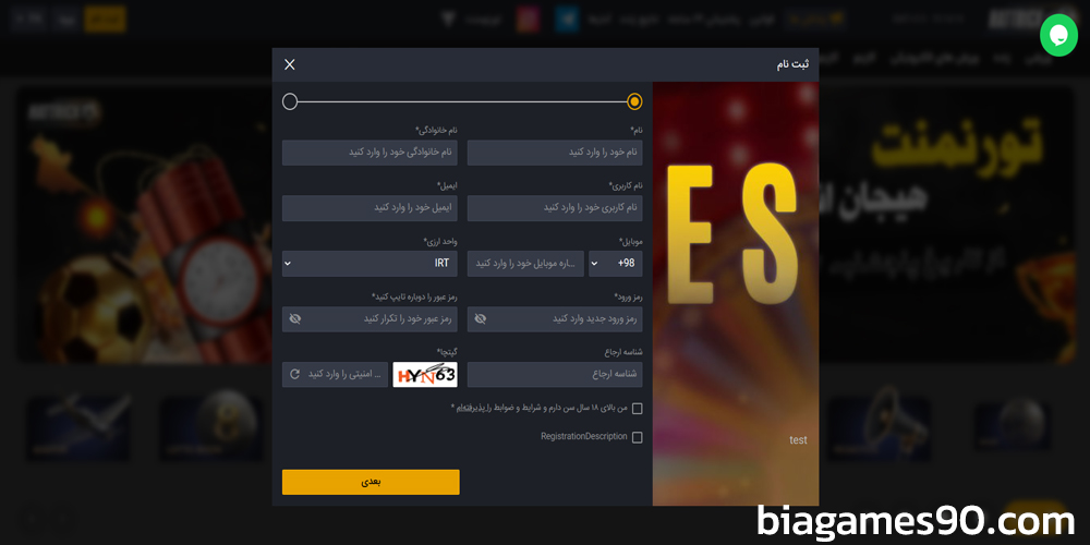 آموزش ثبت نام در سایت MangoBet