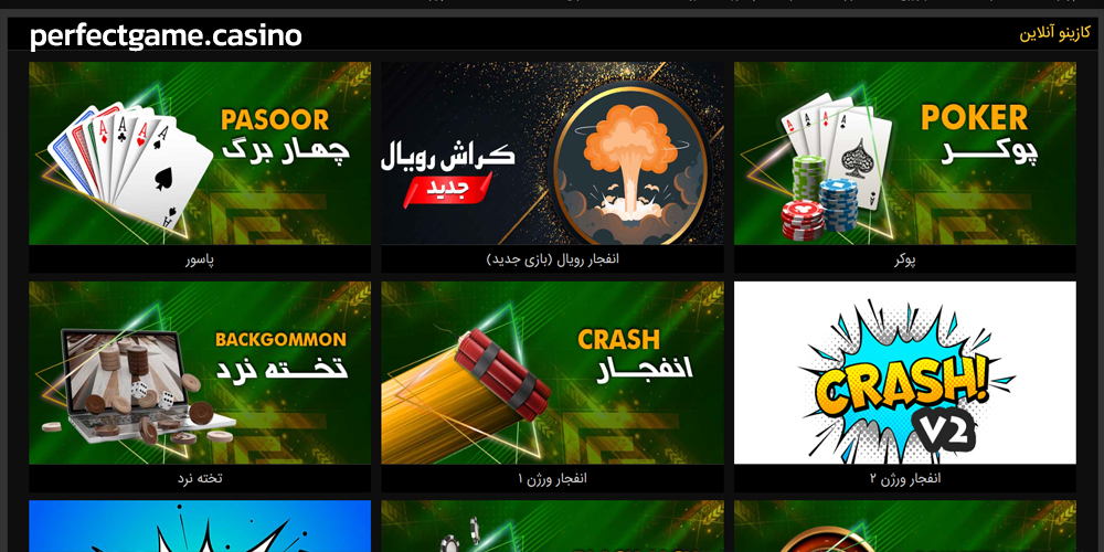 بررسی بازی های محبوب و پرطرفدار در MangoBet